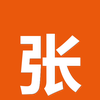 张津瑜